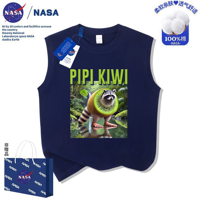 【SH21】-네이비 블루 조끼 / 200g