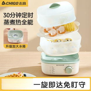 Timed Egg Cooker, Household Large-Capacity Automatic Power-Off Steamer, Multi-Functional Small Breakfast Artifact