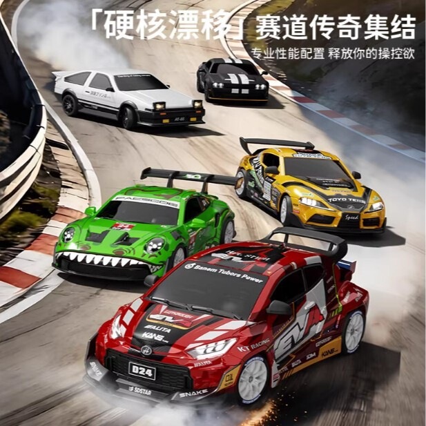 Cross-Border Hongxing New Model 1:24 Four-Wheel Drive Full-Scale Throttle Drift Remote Control Car with Cool Lighting Car Model Rc Car Cross-Border Hongxing New Model 1:24 Four-Wheel Drive Full-Scale Throttle Drift Remote Control Car with Cool Lighting Car Model Rc Car