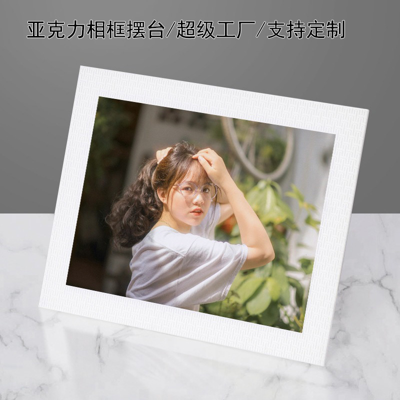 亚克力相框桌面白色画框摆台8寸营业执照相片框透明授权书证书框