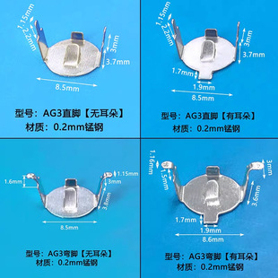 AG3�~��늳؏�Ƭ���~ LR41늳�Ƭֱ���_늳��� AG3�NƬ늳؏���Ƭ