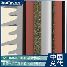 AMORIM��Ī�� RI1002 �׹����о���oܛľ���z�p���ܷ�|Ƭ