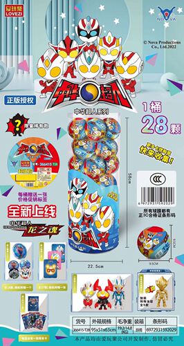 Surprise blind box ever-changing Superman gashapon toy model doll doll educational institution promotes boy points gift