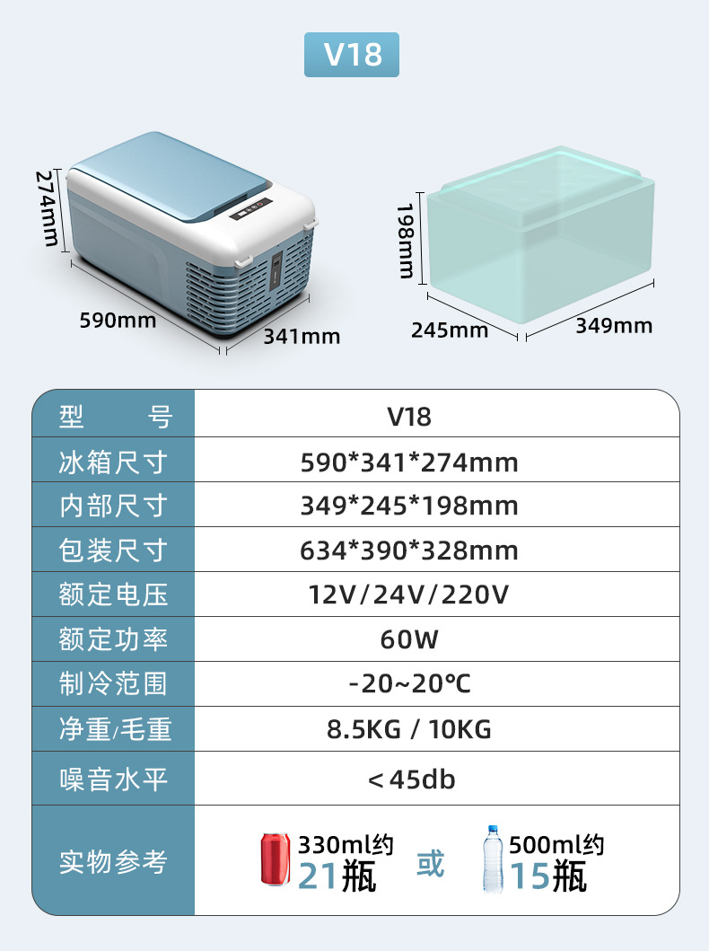 Ice Tiger Compressor Car Refrigerator Car Home Dual-use Refrigeration 12v24v Portable V9 Dormitory Mini Refrigerator