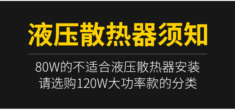 Car Air Conditioning Electronic Fan Assembly Universal Modification 24V Truck Excavator Condenser Water Tank Cooling Fan 12V