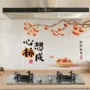 厨房家用耐高温自粘瓷砖贴