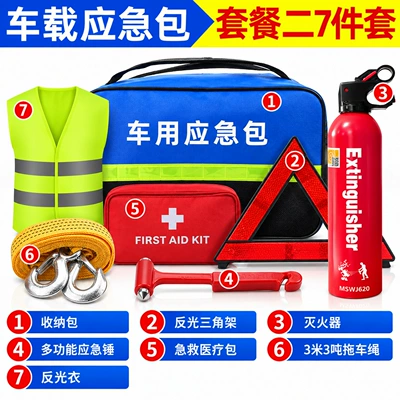 travel kit, Kempinq və səyahət - emergency-kit-7-piece-set-water-based-formula