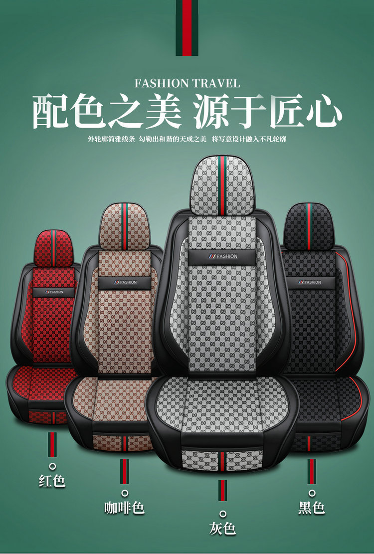 Manufacturer Wholesale Car Seat Covers, Full Coverage, Cool Leather and Linen Combination, Universal for All Seasons, Seat Cushion Covers for Small Cars with Five Seats