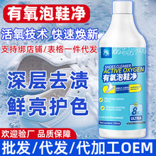 ������Ь��500ml��ЬҺȥ�S����ϴЬ��С��Ь�坍ȥ��ȥ�n�坍��