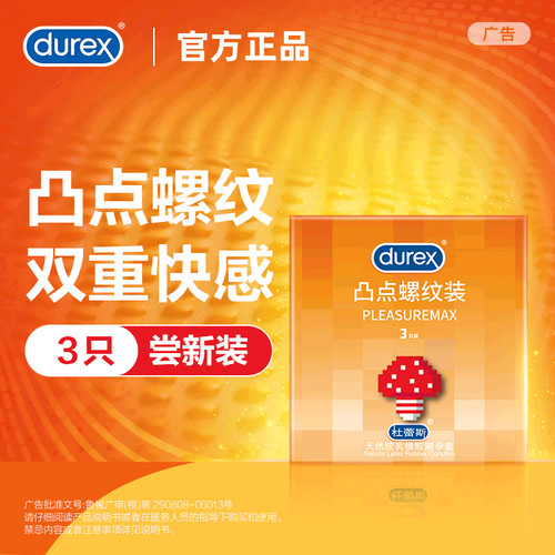 Durex Condoms with Bumps and Ribs, 3-Pack, Safe Condoms, Adult Sex Toys—Wholesale from Manufacturer