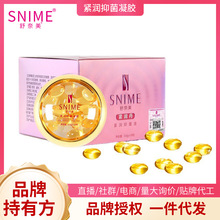 紧润丹妇科胶囊 私密护理产后修复滋养缩y女用保健品厂家