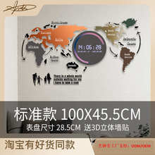 原厂创意挂墙钟世界地图挂钟简约客厅家用钟表餐厅网红装饰壁挂式