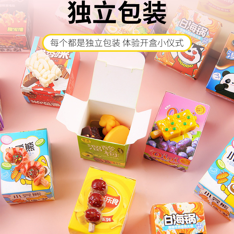 卡通迷你快递盒食玩盲盒学生小奖品食物瓶子小包裹盒箱小礼物儿童|undefined