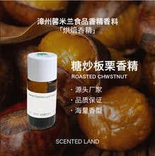 ܰ���m�㾫�ǳ�������������������ʳƷ��ʳƷ�㾫��Ʒ