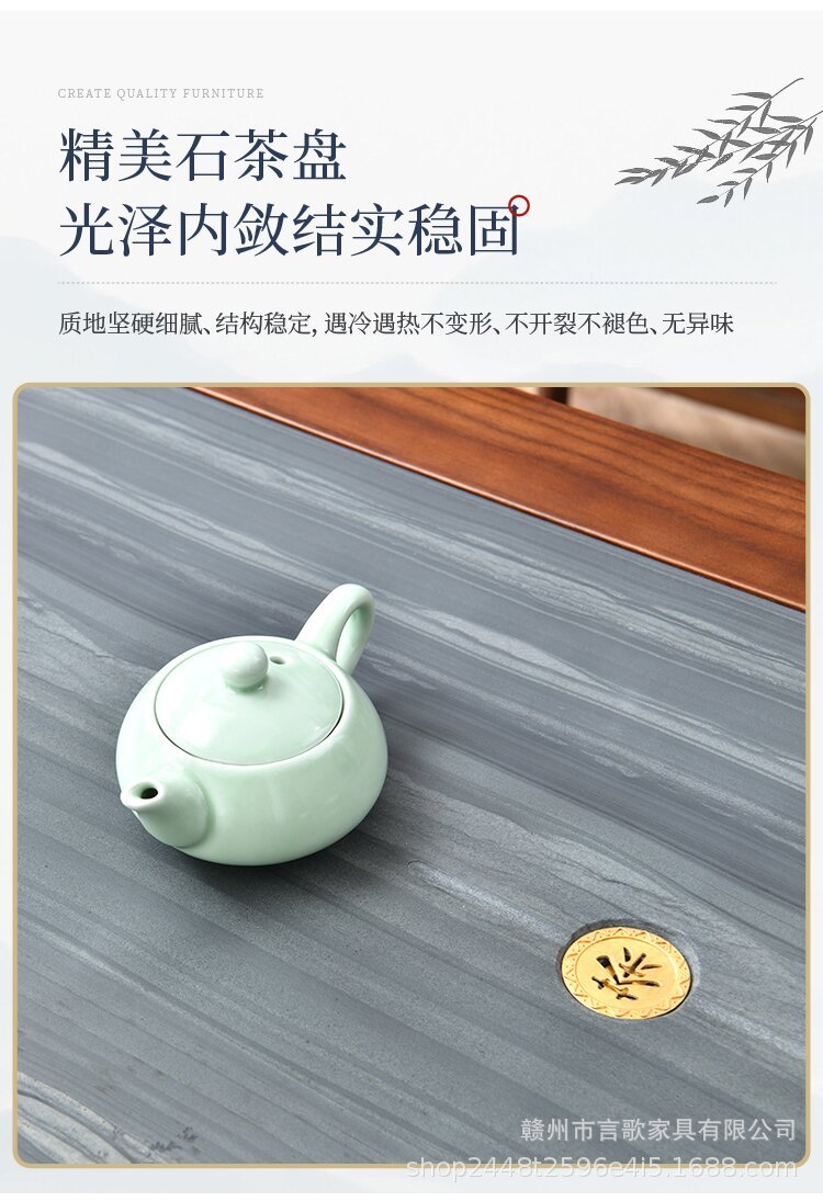 家用茶台