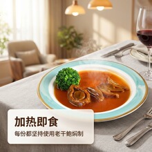 �Ϸ��U֭�U�~185��2ֻ�b�Ƶ��������ʳ�ĺ��r�߶��A�Ʋ˼ӟἴʳ
