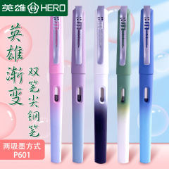 英雄ペン両面筆記P601両面ペン先小中学生専用交換可能インクパック0.5mm/0.38mm