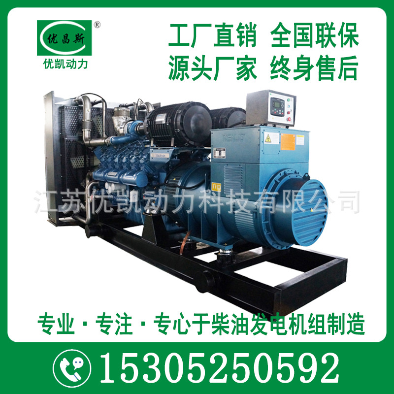 厂家直销200KW发电机  200千瓦潍柴柴油发电机组 发电机组厂家