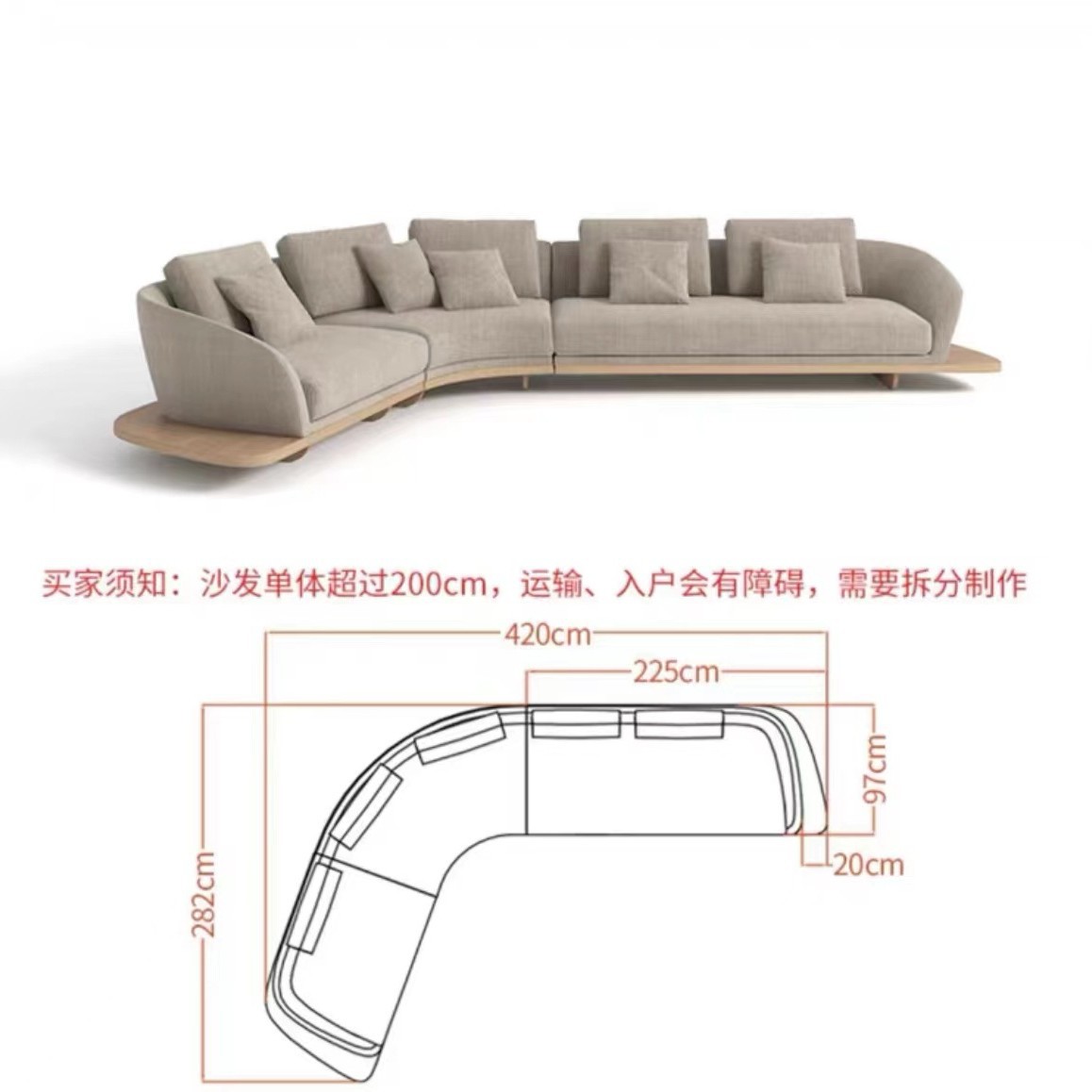 Sofá de tela italiana de lujo de alta gama para sala de estar o villa, sofá Ferrari de tela curvada irregular esmerilada