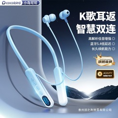 2025新款蓝牙耳机挂脖式游戏电竞耳返K歌长续航入耳式其他颈挂式