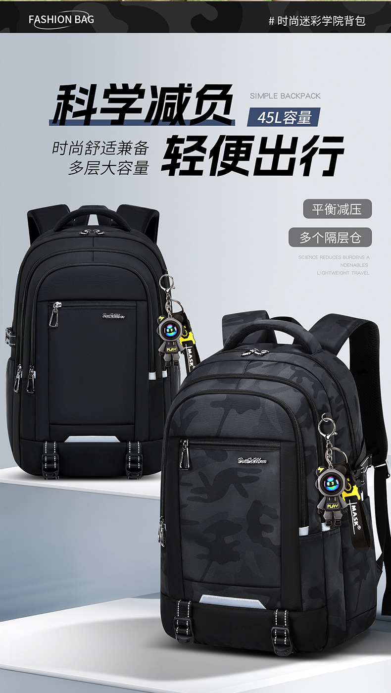 2026 neues Schulrucksack Modell für Jungen Mittelstufe Oberstufe große Kapazität Rückenlastentragung Universitätsstudenten Rucksack Doppelschultergurte