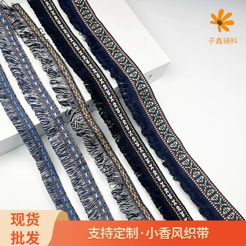 В наличии оптом DIY одежда полиэстер кружево геометрический узор занавеска диван юбка ткань ряд борода декоративные аксессуары