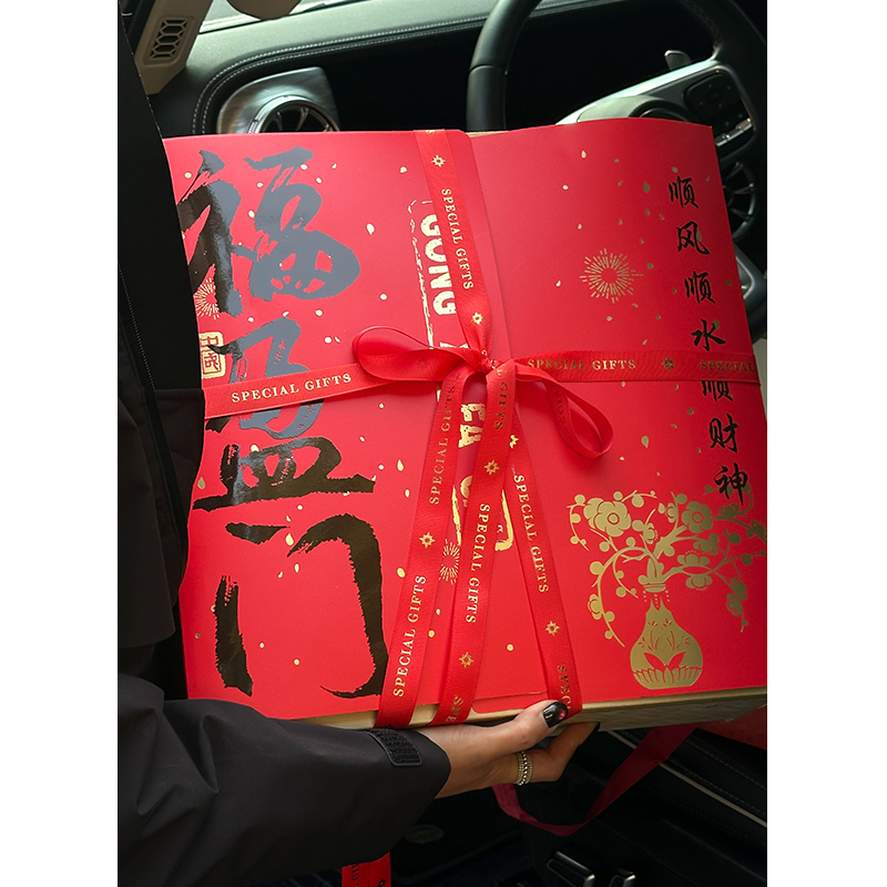 Caja de regalo del Festival de Primavera Año Nuevo Fuyingmen caja de regalo tipo libro frutas de Año Nuevo caja de embalaje general al por mayor