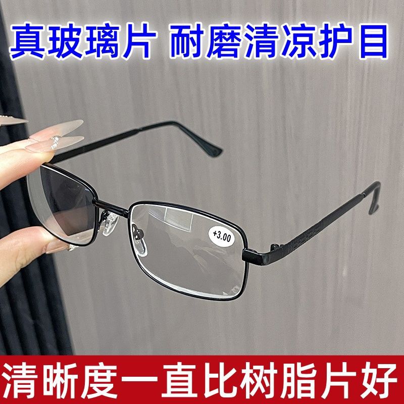 HD anti-rascar y anti-desgaste tipo marco pequeño anti-fatiga gafas para viejos hombres y mujeres gafas de vidrio de aleación de titanio