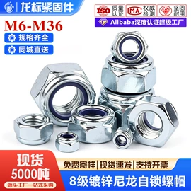 螺钉;螺栓;螺母