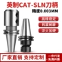 中心数控cat40-ercat50-er32铣刀柄