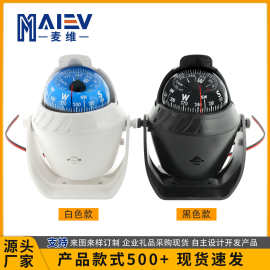 麦维航海指南针LC760车载车船用指南球 带磁偏角调节船用罗经现货