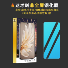 �m��VIVO V25䓻�Ĥ VIVO V25Pro V23 V21 V20�����ȫ��䓻�Ĥ