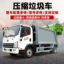 吸污车;垃圾车;喷洒车