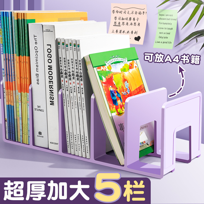 Estante de lectura estante de escritorio estante de escritorio fijo para almacenar artefactos estante de almacenamiento divisor de libros