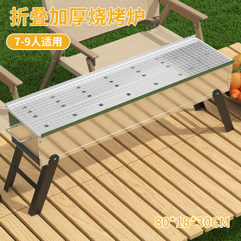 Horno de parrilla doméstica barbacoa kebab portátil al aire libre carbón plegable nuevo horno de leña horno de carbono horno de tarjeta horno