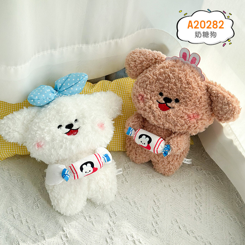Nuevo caramelo de leche cachorro juguetes de peluche muñeca dibujos animados lindo perro muñeca tela muñeca regalo infantil al por mayor
