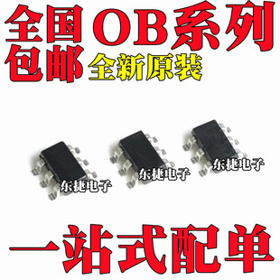 ȫ��ԭ�b OB2273AMP OB2273BMP OB2273CMP �NƬSOT23-6 �ԴоƬ