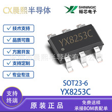 ԣо YX8253C SOT23-6 ԭ�b���� 2.5V-5V �p�|������ͲLED��IC
