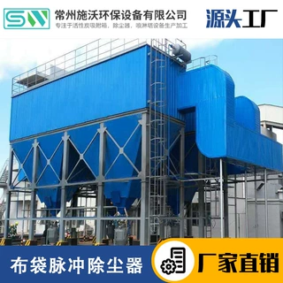 防爆脉冲布袋除尘器 工业粉尘焊烟废气处理锅炉仓顶集尘器定制