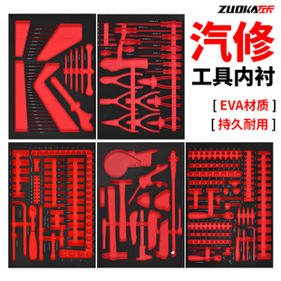 Tool car lining toolbox sponge tool cabinet hole board EVA lining board tool lining tool tray