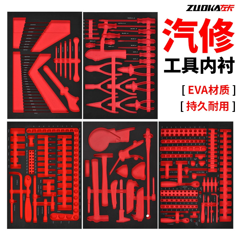 Инструмент подкладка автомобиля ящик для инструментов губка инструмент отверстие шкафа доска Ева подкладка инструмент подкладка лоток