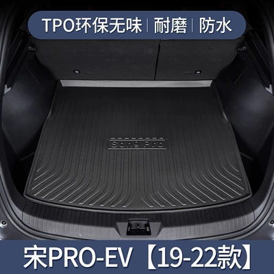 Decoration Accessories Trunk Mat Trunk Mat - byd-song-pro-ev-19-23-models-exclusive-3d-stereo-high-edge-10090