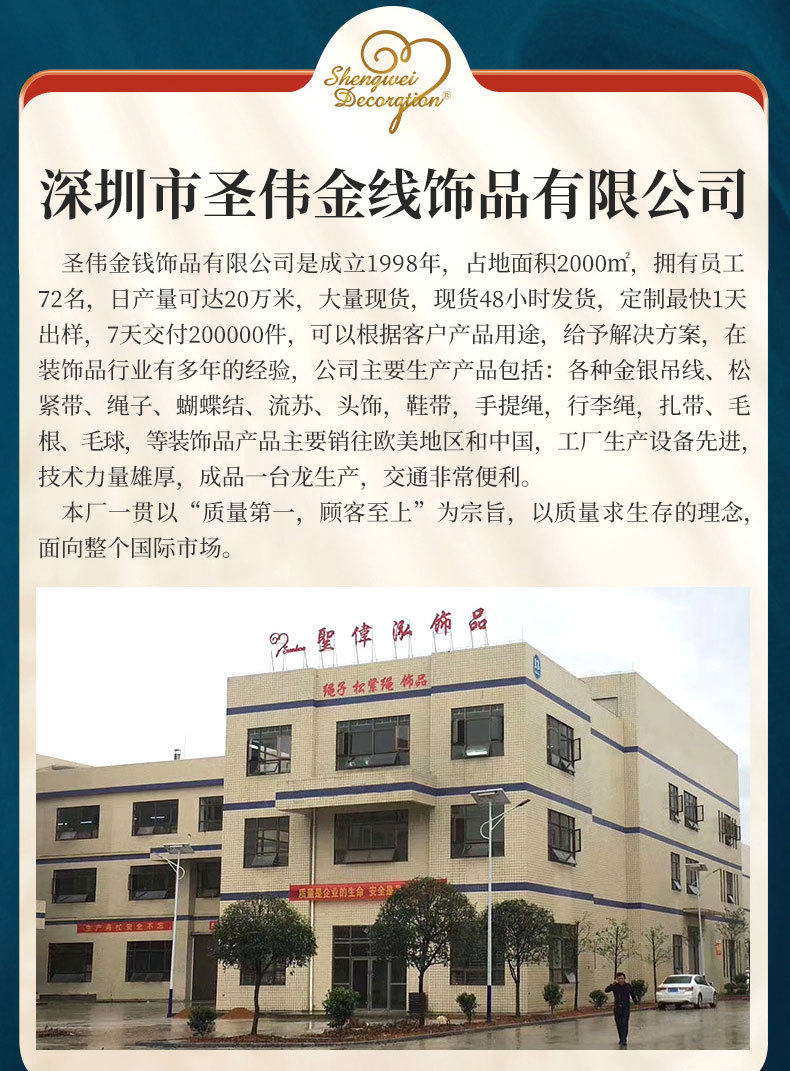 黑色流苏_02.jpg