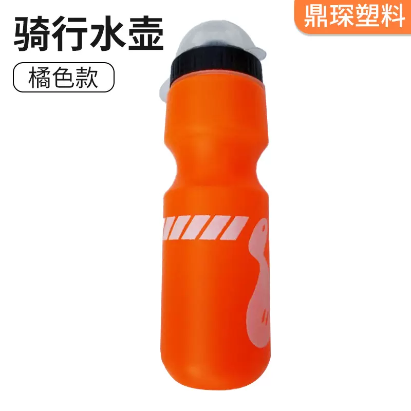 厂家供应自行车水壶 公路车山地车通用户外运动PP食品级骑行水壶