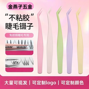 Factory In-Stock Macaron-Colored Glue-Free False Eyelash Tweezers with Non-Stick Coating, Gold Feather Clip, Anti-Glue False Eyelash Clip