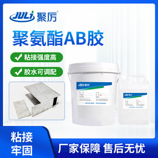 �۰����ܷ��z ճ������Դ늳ز���̼�w�S�����մɸߏ���AB�zˮ