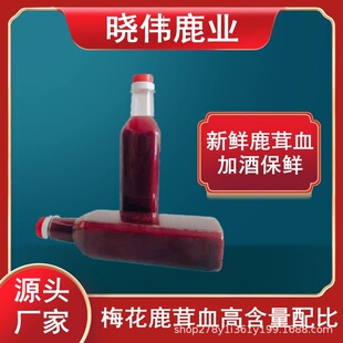 ���a�B��¹Ѫ��500mlƿ�b¹��Ѫ�ӾƱ��r