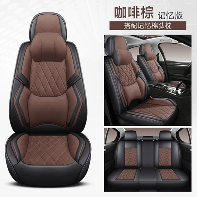 full car seat cushion four: Four Seasons Pad - coffee-brown-memory-foam-waist-fixing-comfort-version-3
