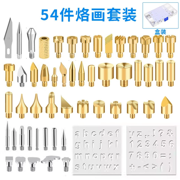 Pyrography 54-piece set (without soldering iron)