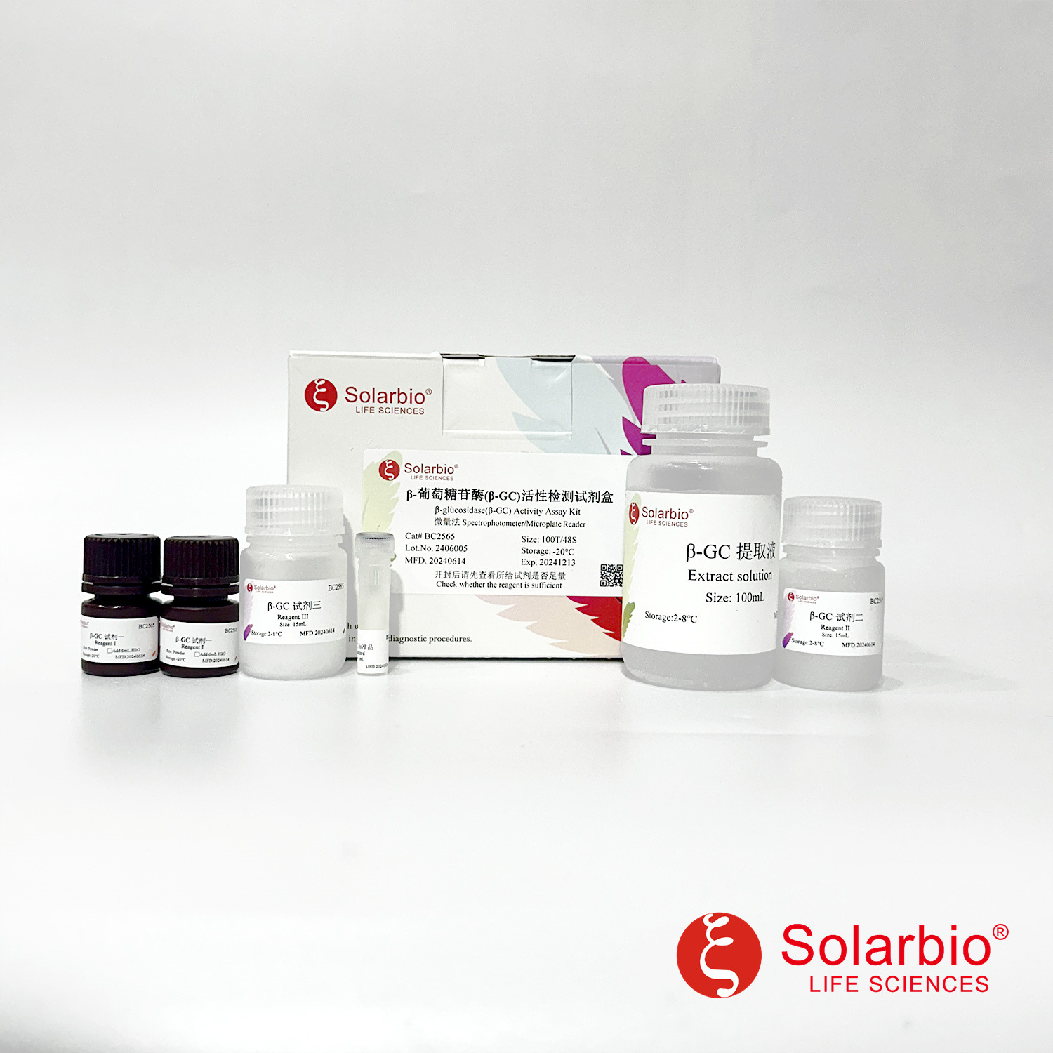 BC2565  β-葡萄糖苷酶活性检测试剂盒 微量法 科研用